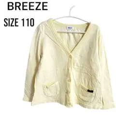 2/28削除❣️詰め放題対象❣️冬物最終価格　ブリーズ☆　男女　カーディガン