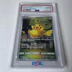 2026年最新】ピカチュウ ar vstarユニバース psa10の人気アイテム