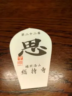 Item thumbnail for item cb4d5525-ae46-4738-835e-f3bdfaf39b81