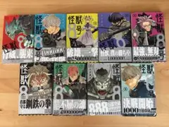 2026年最新】怪獣8号 初版の人気アイテム - メルカリ