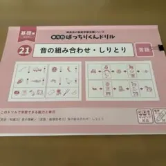 2026年最新】理英会 プリントの人気アイテム - メルカリ