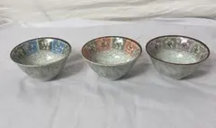 ご飯茶碗、茶碗、陶器、色違い三点セット、小ぶり丼鉢、有味窯