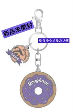 2026年最新】donut twiceの人気アイテム - メルカリ