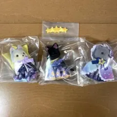 シルバニアファミリー どきどきフレンズ3体セット