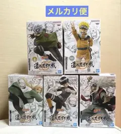 造形忍界大戦 全種セット ナルト カカシ 綱手 自来也 ロック・リー