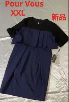 B79 新品　Pour Vous レース　ワンピース XXL ネイビー