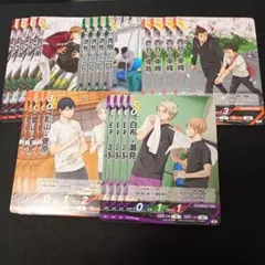 ハイキューバボカBREAK プロモパックvol.1 64パック - メルカリ