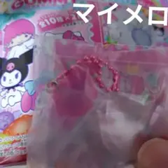 マイメロディ アクリルキーホルダー ピンク　グミチュアチャーム