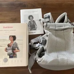 BABYBJÖRN Baby Carrier Harmony シルバー