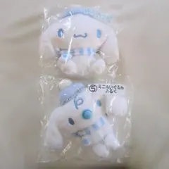 【新品】シナモン ✽ みるく ミニぬいぐるみ 2個セット