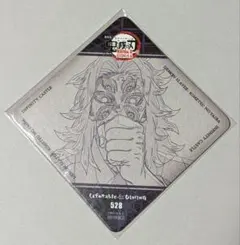 鬼滅の刃 無限城編 ufotable ダイニング コースター 黒死牟