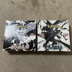 ポケカ　ホワイトフレア　ブラックボルト　シュリンク付　2box