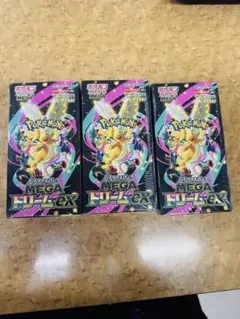 MEGA Dream EX - 3 Boxes