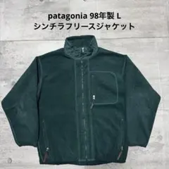 2026年最新】パタゴニア 25410の人気アイテム - メルカリ