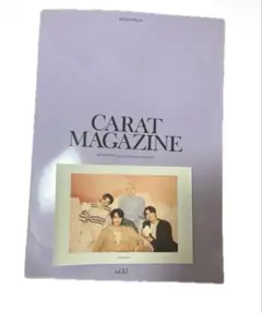 SEVENTEEN CARAT MAGAZINE 会報誌 vol.15