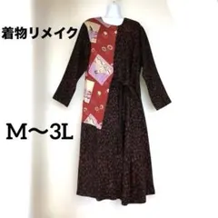 【着物リメイク】正絹 ゆったり ワンピース 花柄 刺繍 リボン付 一点物