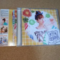 恋綴里 -第三話- / はにーぽけっと　Y-8053