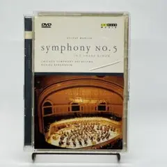 Gustav Mahler: Symphony No. 5 DVD