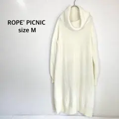 ロペピクニック◉ニットワンピース アイボリー ロング タートルネック ラメ 毛混