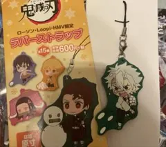 鬼滅の刃ローソン・Loppi・HMV限定
ラバーストラップ 不死川実弥