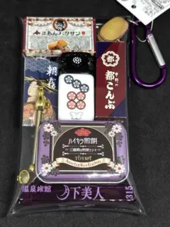 昭和レトロ『ハイカラ月下美人』ガチャ詰めポーチ　あんバタサン　都こんぶ　黒電話