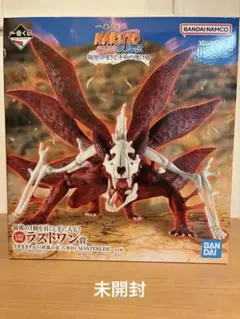 一番くじ NARUTO-ナルト- 疾風伝 ラストワン賞 うずまきナルト 妖狐の衣