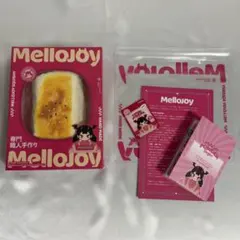 【未開封発送】大満足 焼き餅 パウダー付き Mellojoy メロジョイ