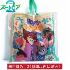 ズートピア2 ナップサック リュック 子供用バッグ ディズニー 映画