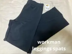 ＊新品・タグ付きWORKMAN Mサイズ ワークマンブラックレギンススパッツ＊のサムネイル