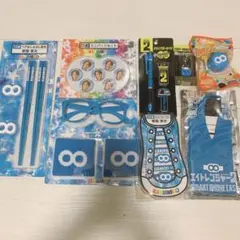 関ジャニ∞/SUPER EIGHT 安田章大 9点セット