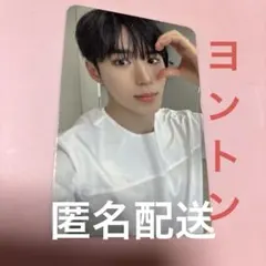 2026年最新】ヨントントレカの人気アイテム - メルカリ