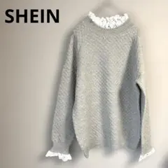 【新品未使用】SHEIN レース付き長袖ニットセーター グレー　Sサイズ