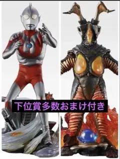 一番くじ ウルトラマン A賞 ウルトラマン ラストワン賞 ゼットン