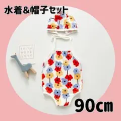 【花柄　水着＆帽子セット　子供 90㎝ 白　赤　ワンピース　女の子　小花】
