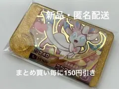 ポケモンフレンダ　ベストタッグ4弾　ニンフィア　レガシーピック