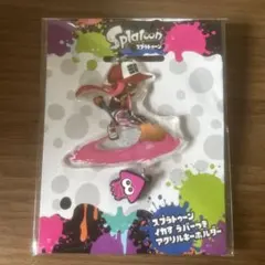 スプラトゥーン アクリルキーホルダー 2015年製