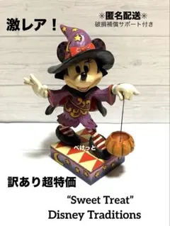 海外限定】ディズニー ハロウィン カウントダウンカレンダー