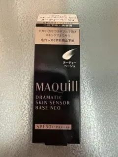 マキアージュ ドラマティックスキンセンサーベースNEOヌーディーベージュ化粧下地