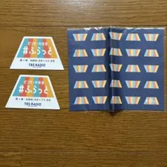 TBSラジオ　パンサー向井のふらっと　　nack5