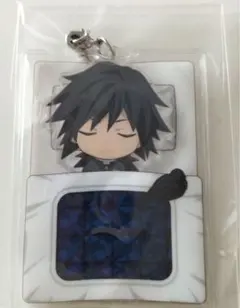 鬼滅の刃　冨岡義勇　おやすみアクリルストラップ