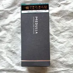 新品未開封 MEDULLA ハイパーリンクセラム 55ml ヘアトリートメント