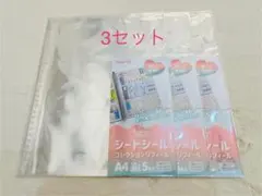 新品　シートシールコレクションリフィール　セリア　シールバインダーリフィル