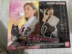 未開封品】DXときめきブライダル&プロトマイティアクションXノワール