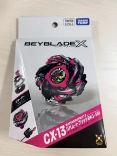 CX-13 バハムートブリッツ BK1-50I
