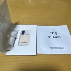 CHANEL ベース 乳液 セット