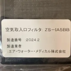 Item thumbnail for item 635b2815-168e-4b40-8d8a-a6c0996a38f3