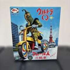2026年最新】M1号 ケムール人の人気アイテム - メルカリ
