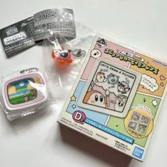 星のカービィ　シャカシャカアクリルチャーム　めじるしアクセサリー2 一番くじ