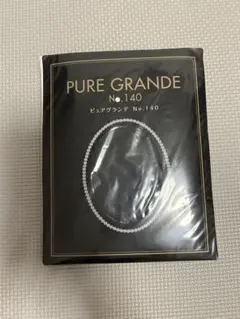 【新品・未使用】PURE GRANDE No.140 ブラック L ダイアナ