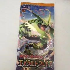 2026年最新】エメラルドブレイク 未開封 boxの人気アイテム - メルカリ